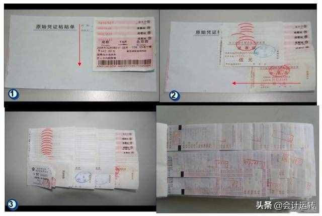 絕了！看了華為會計裝訂的憑證，你還敢說自己會做手工賬嗎？