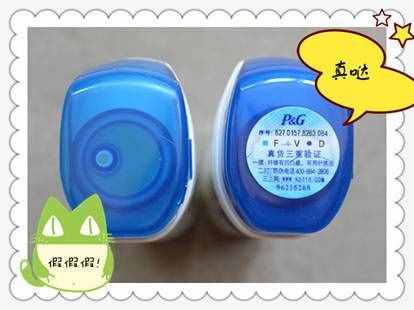 海飛絲辨別真?zhèn)? height=
