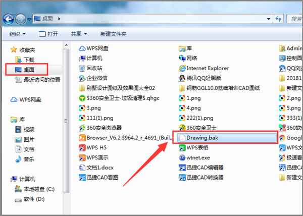 CAD常見問題：圖形文件無效，其實(shí)解決方法很簡單
