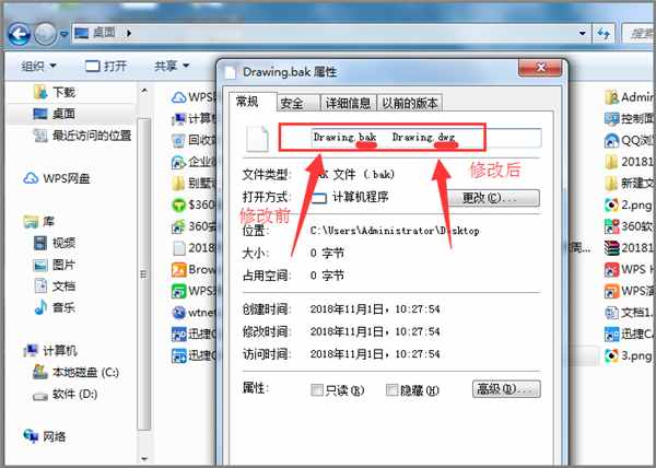 CAD常見問題：圖形文件無效，其實(shí)解決方法很簡單