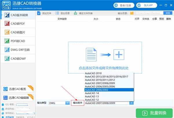 CAD常見問題：圖形文件無效，其實(shí)解決方法很簡單