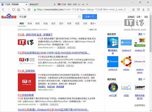 你真的會(huì)搜索嗎？這8個(gè)搜索技巧你該掌握