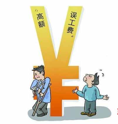 工傷爭(zhēng)議案件中的護(hù)理費(fèi)、伙食補(bǔ)助費(fèi)標(biāo)準(zhǔn)如何確定？