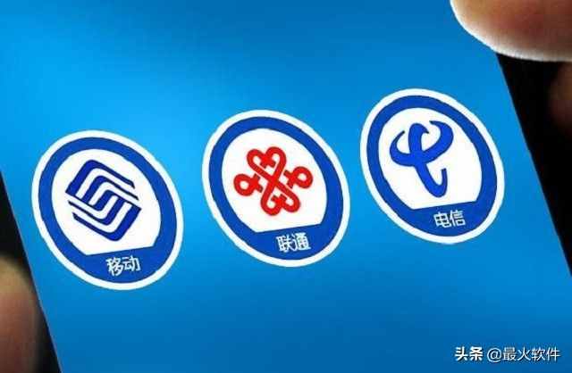 手機(jī)終于可以攜號(hào)轉(zhuǎn)網(wǎng)了，不用換號(hào)，就能一鍵切換