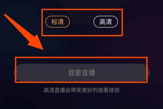 手機(jī)快手怎么直播游戲？