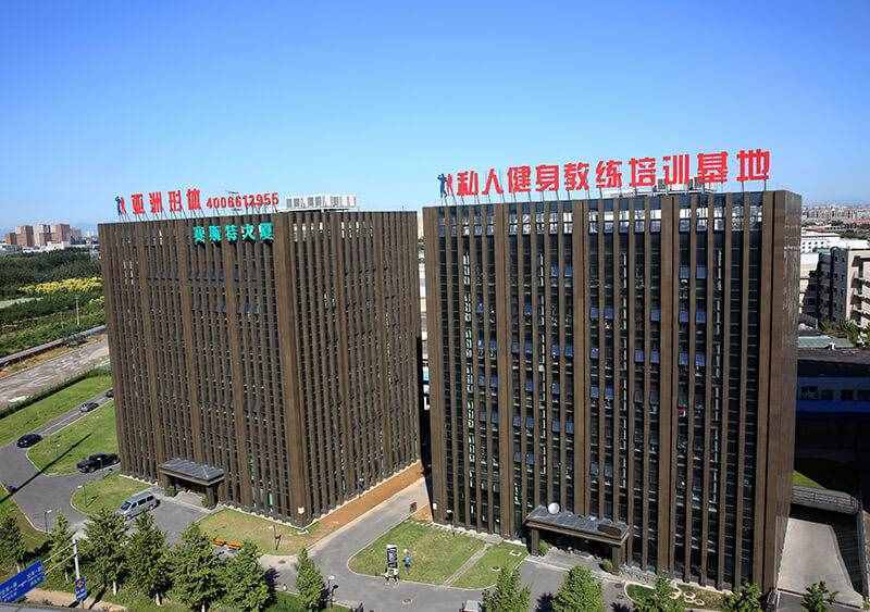 考健身教練證有什么要求