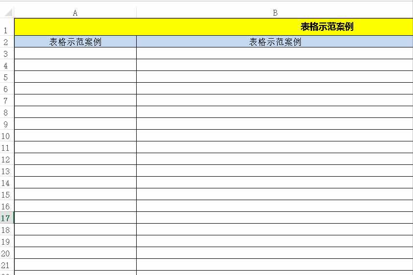 行間距怎么調(diào)？按照這個(gè)步驟操作，可以進(jìn)行調(diào)整