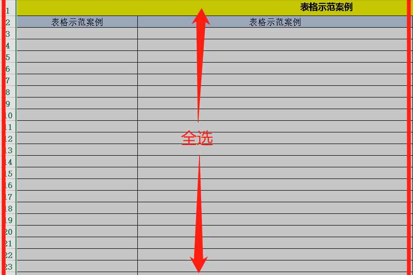 行間距怎么調(diào)？按照這個(gè)步驟操作，可以進(jìn)行調(diào)整