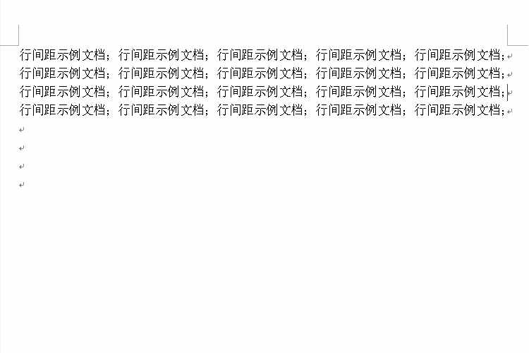 行間距怎么調(diào)？按照這個(gè)步驟操作，可以進(jìn)行調(diào)整