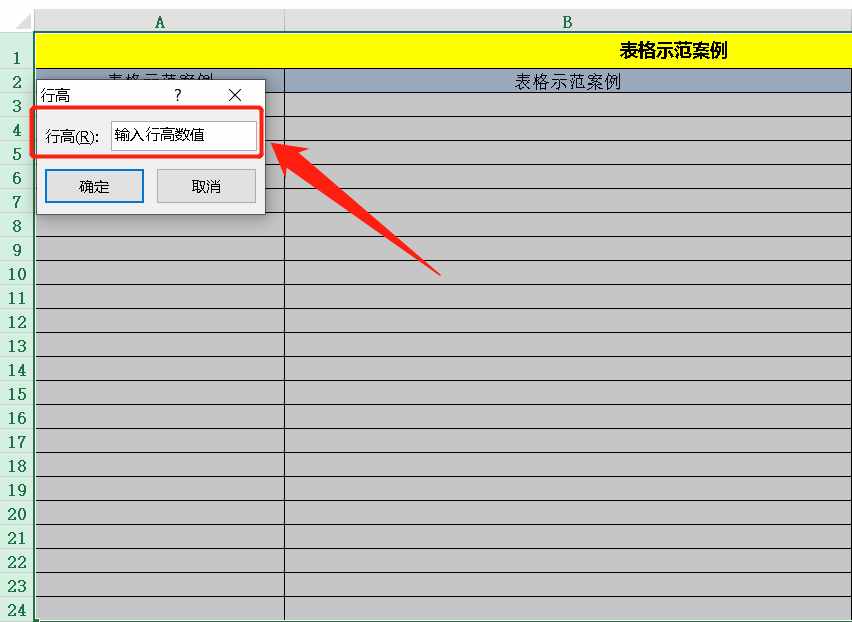 行間距怎么調(diào)？按照這個(gè)步驟操作，可以進(jìn)行調(diào)整