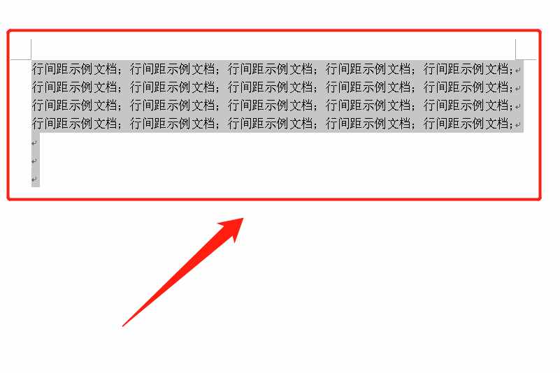 行間距怎么調(diào)？按照這個(gè)步驟操作，可以進(jìn)行調(diào)整