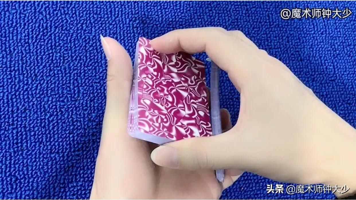 教你一個(gè)撲克純手法魔術(shù)
