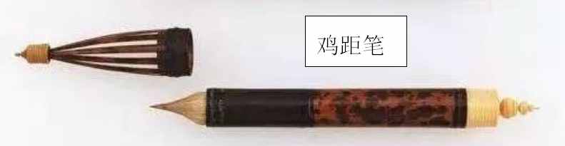 戲說“筆”的前世今生
