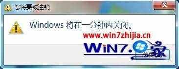 win7定時關機怎么設置_win7定時關機設置方法