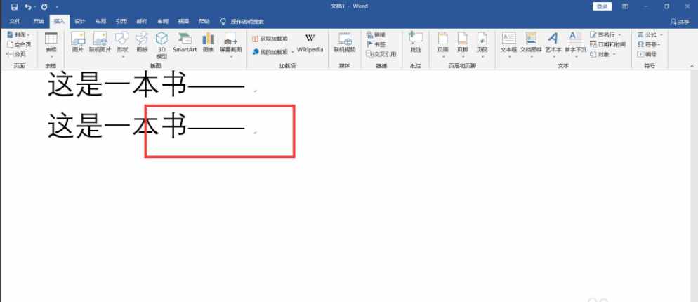 電腦上破折號怎么打出