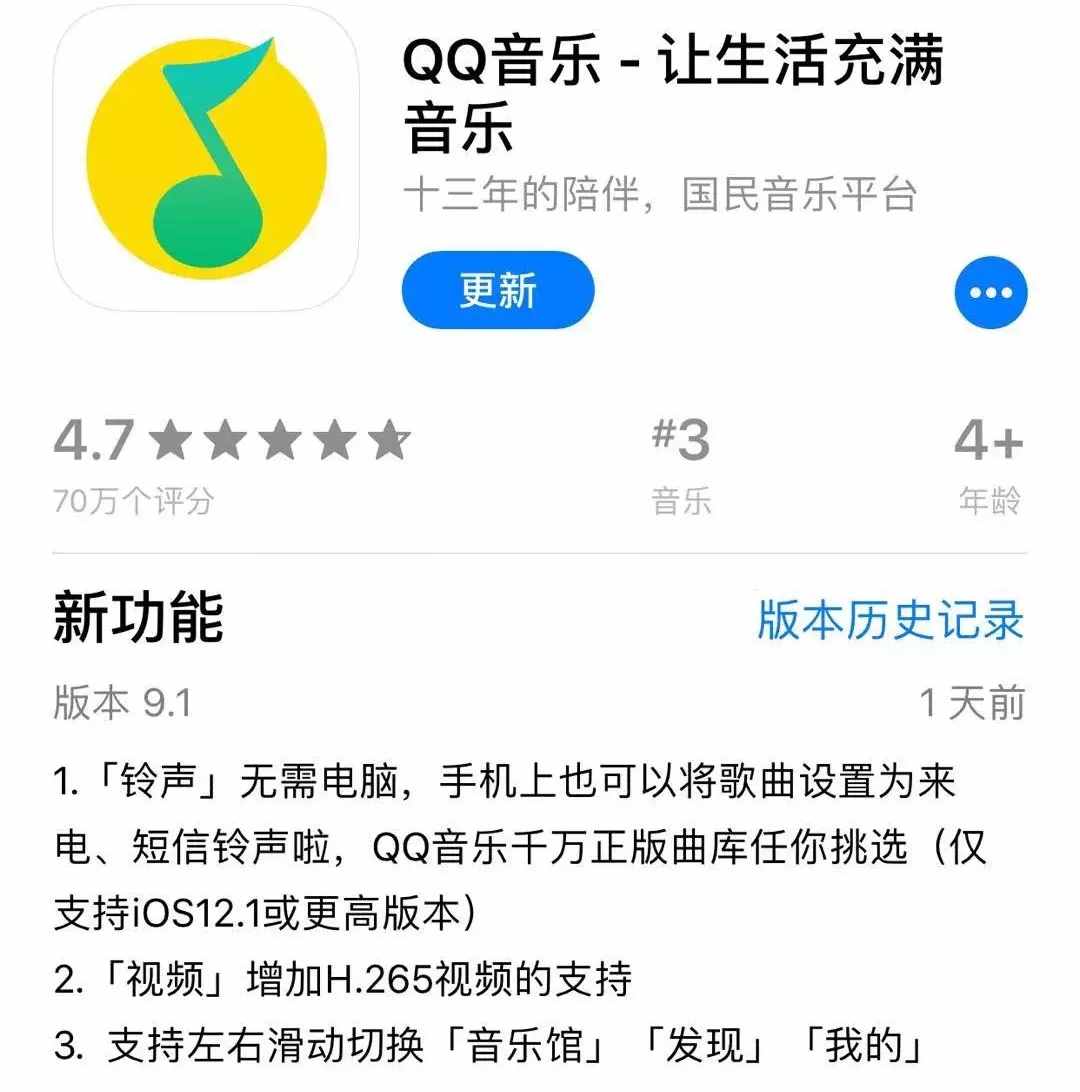 iPhone一鍵換鈴聲，史上最簡單，什么歌曲都能換