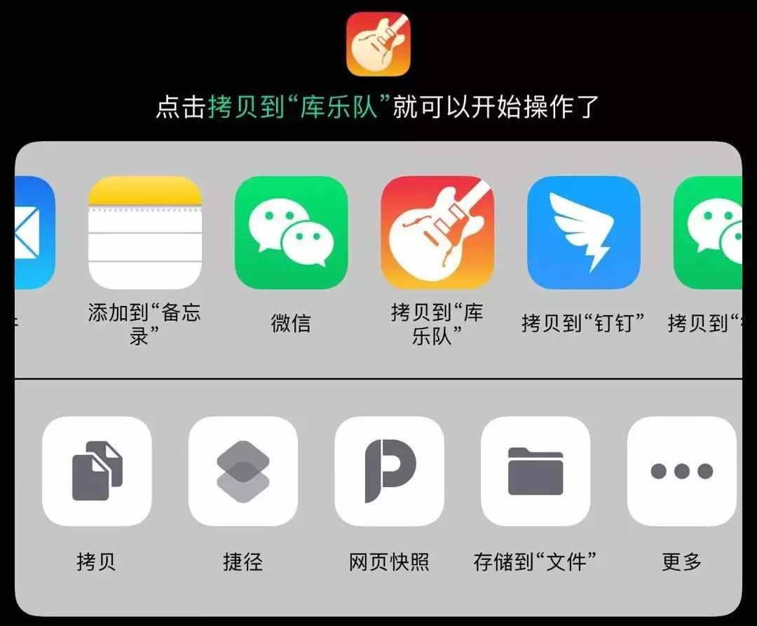 iPhone一鍵換鈴聲，史上最簡單，什么歌曲都能換