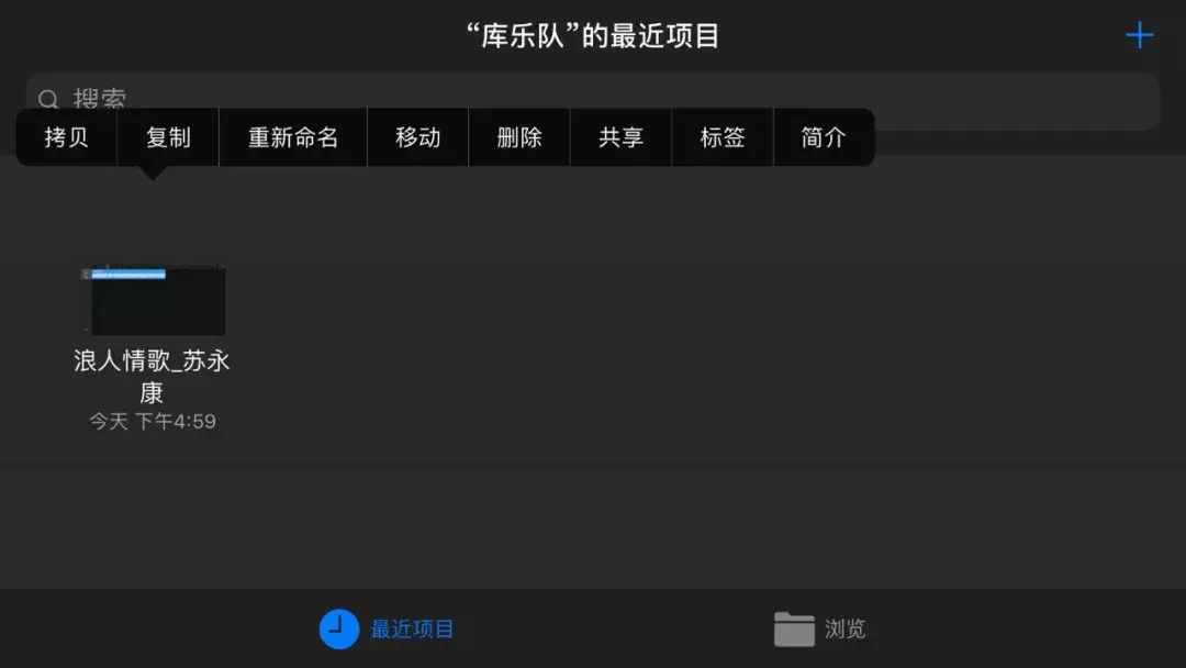 iPhone一鍵換鈴聲，史上最簡單，什么歌曲都能換