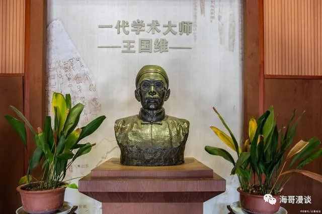 王國(guó)維：人生的三重境界