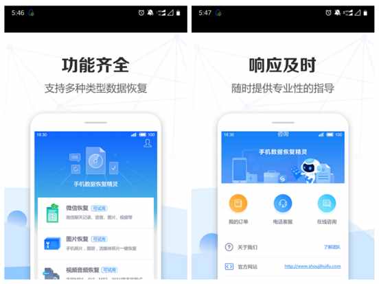 微信聊天記錄如何恢復(fù)，用這個(gè)方法，小學(xué)生只用了2兩分鐘