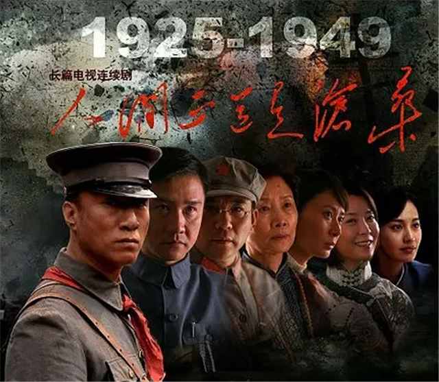 10年過去了，《人間正道是滄?！芬廊皇墙鷼v史劇的一座高峰
