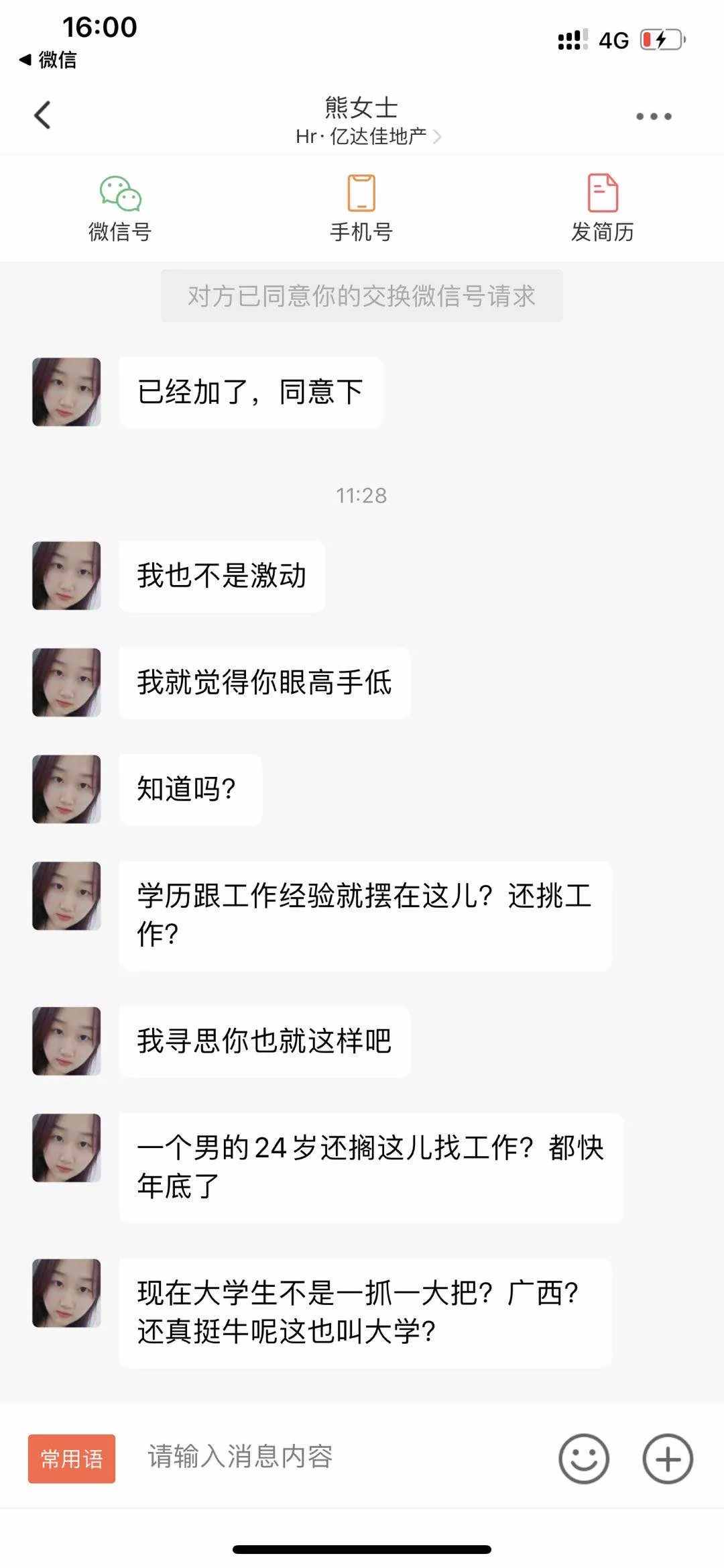 五天八小時工作制，究竟是朝九晚五，還是朝九晚六？