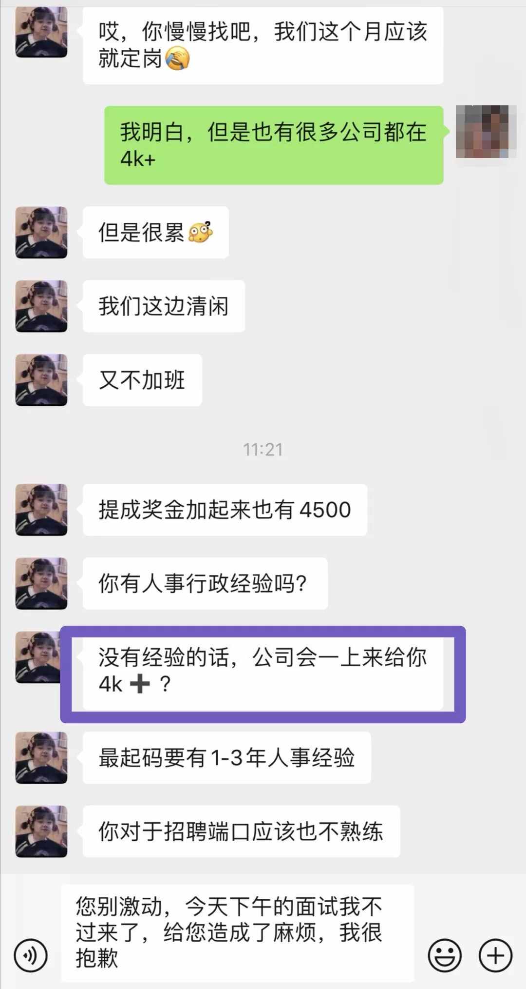 五天八小時工作制，究竟是朝九晚五，還是朝九晚六？