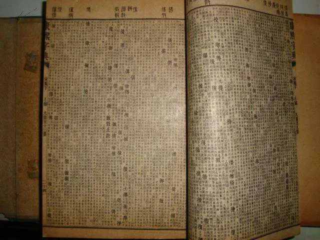 中國古代第一部以字典命名的辭典，收錄最多的漢字的古籍，什么書