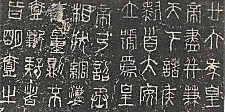 中國古代第一部以字典命名的辭典，收錄最多的漢字的古籍，什么書