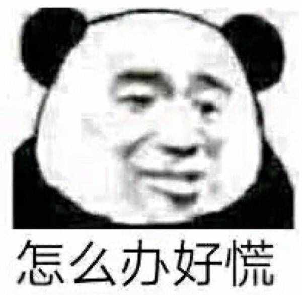 知識貼：要辦臨時身份證的進來