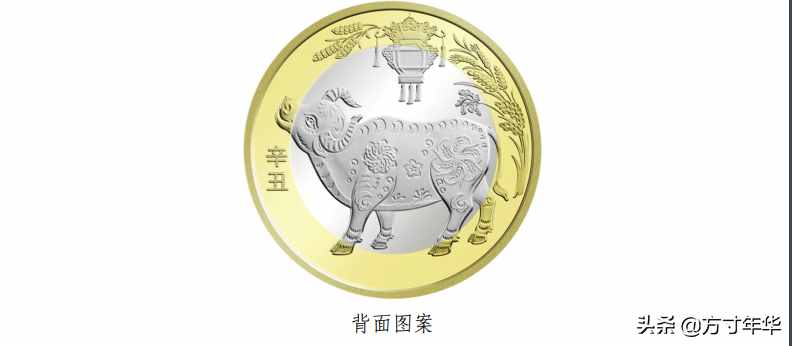 牛年紀(jì)念幣公告發(fā)布，1月22日晚開(kāi)始預(yù)約，分兩批七家銀行預(yù)約