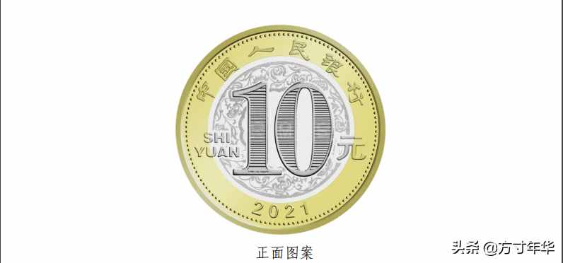 牛年紀(jì)念幣公告發(fā)布，1月22日晚開(kāi)始預(yù)約，分兩批七家銀行預(yù)約