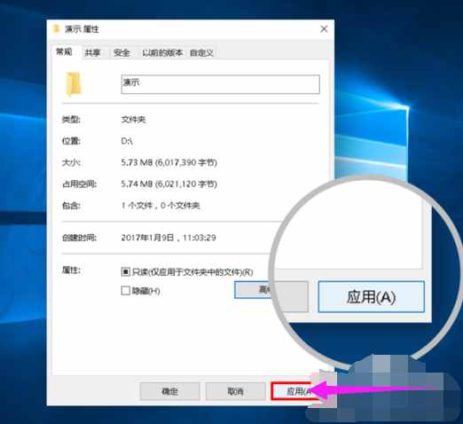如何把一個文件夾設置密碼？設置文件夾密碼的操作方法