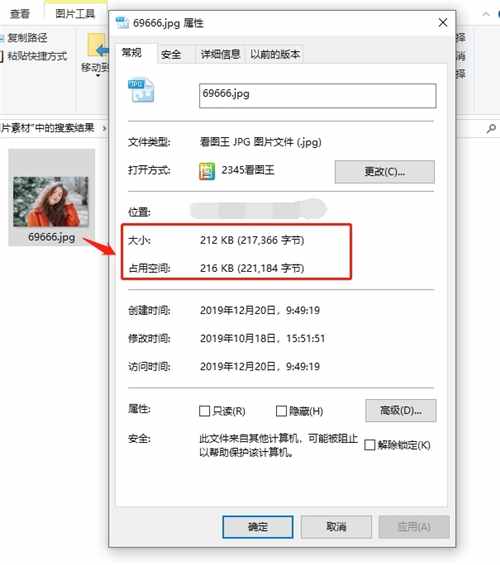圖片壓縮的3種方法！1鍵按下，圖片體積變小了，并且依然清晰無損