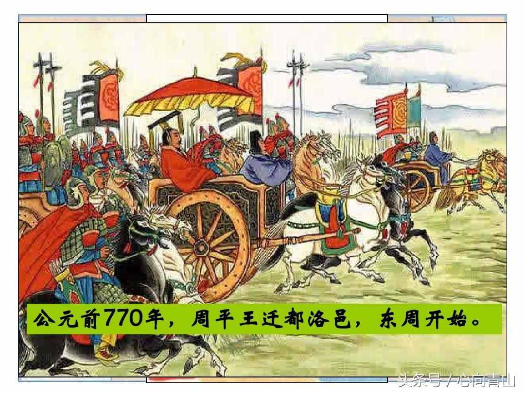 為什么春秋五霸是五個(gè)人，戰(zhàn)國(guó)七雄是七個(gè)國(guó)家？霸和雄有何不同？