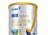 配方奶粉排行榜（嬰幼兒配方奶粉品牌排行榜單中排名前10強有哪些奶粉）