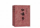 熱門書籍排行榜（全球最暢銷十大書籍排行榜）