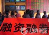 融資融券什么意思（什么是融資融券 融資融券如何操作）