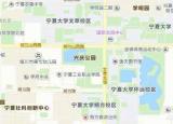 寧夏大學(xué)怎么樣（寧夏大學(xué)怎么樣好不好）
