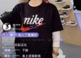 理智愛國（理智愛國不要為難打工人）
