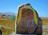 扎西德勒是什么意思（人們都會(huì)說(shuō)扎西德勒）