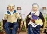 爸媽禮物（一份送給爸媽的禮物清單）