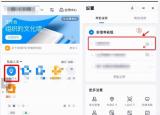 手機(jī)上下班打卡用的什么軟件（釘釘考勤打卡攻略）
