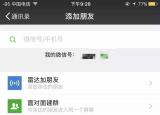 這樣恢復(fù)聊天記錄微信（這樣恢復(fù)聊天記錄）