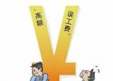 工傷賠償案例（工傷爭(zhēng)議案件中的護(hù)理費(fèi)）