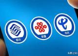 攜號轉(zhuǎn)網(wǎng)什么意思（終于可以攜號轉(zhuǎn)網(wǎng)了）