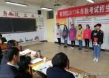 統(tǒng)招生（單招生和統(tǒng)招生的區(qū)別）