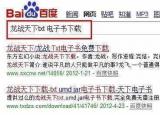 如何下載電子書到手機(jī)（下載電子書到手機(jī)教程）