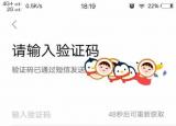 怎樣開通微博賬號（如何開通注冊新浪微博賬號）