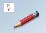 筆的由來（戲說筆的前世今生）